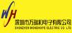 深圳市万瑞和电子有限公司官方博客