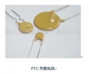 PTC在USB端口的应用