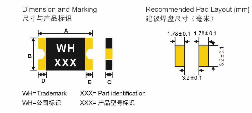 D1812自复位过流保护器产品的尺寸和标识