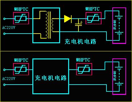 ptc在充电机电路保护的位置
