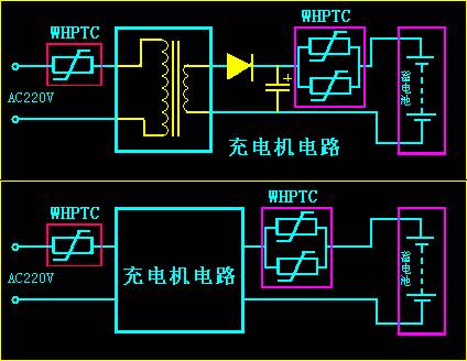 ptc在充电机电路保护的位置