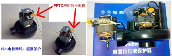 whptc在小电机的保护