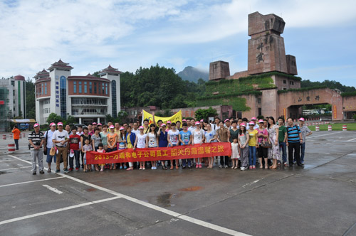 韶关旅游