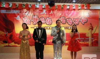 我司第七届“红歌飞扬，唱响万和”红歌会