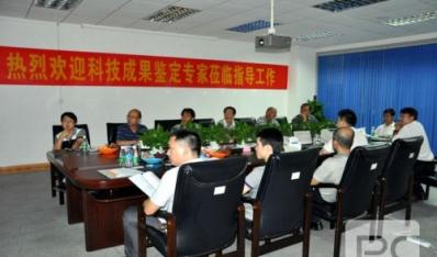 祝贺我司在节能减排领域创国家领先