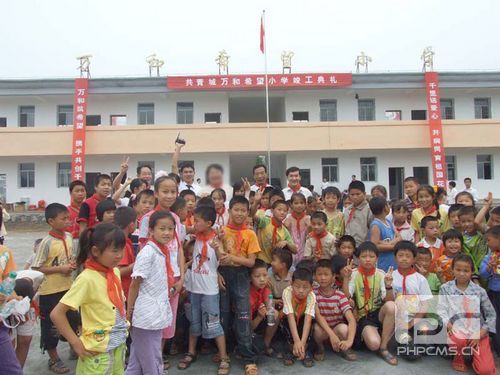 共青城万和希望小学