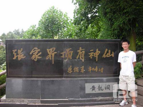 员工的留影