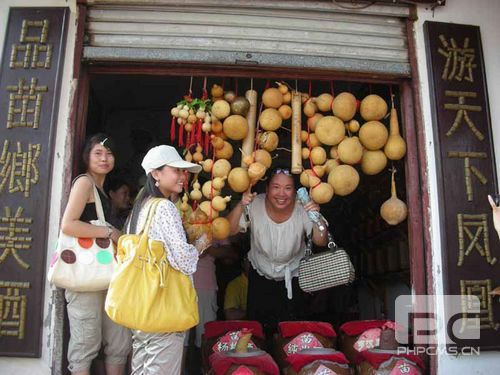 快乐的员工