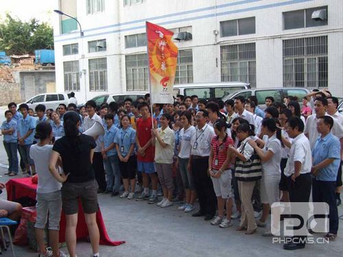 为奥运加油
