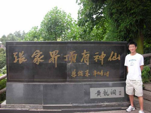 员工的留影