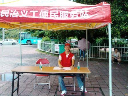 8月12日梅林关,随时准备着帮助别人