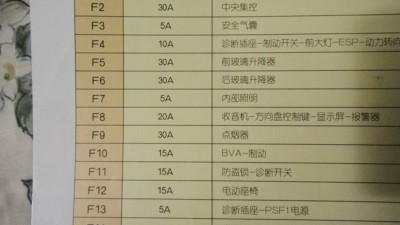 万瑞和电子