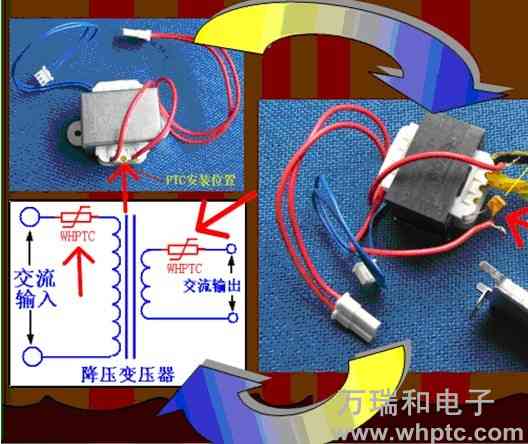 自恢复保险丝在温湿度控制器的过流保护方案